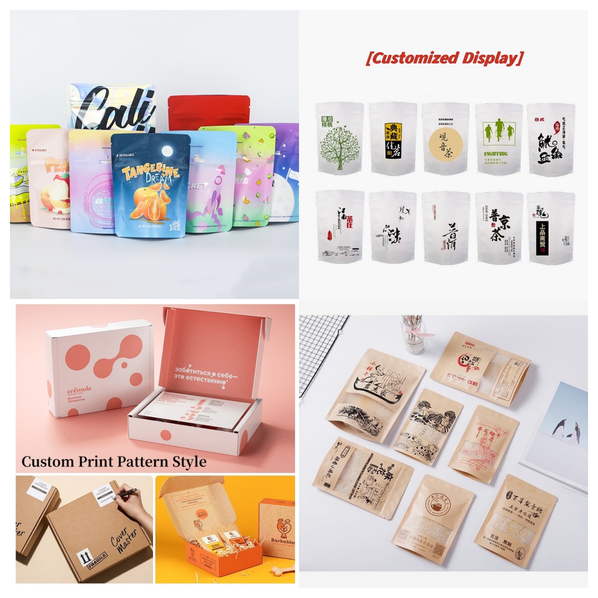 Plant Parent Gifts - Kundenspezifische Verpackung Bulk-Aluminiumfolienbeutel mit Reißverschluss, individuell